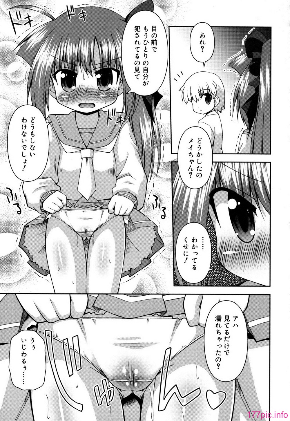 chaostic_0139