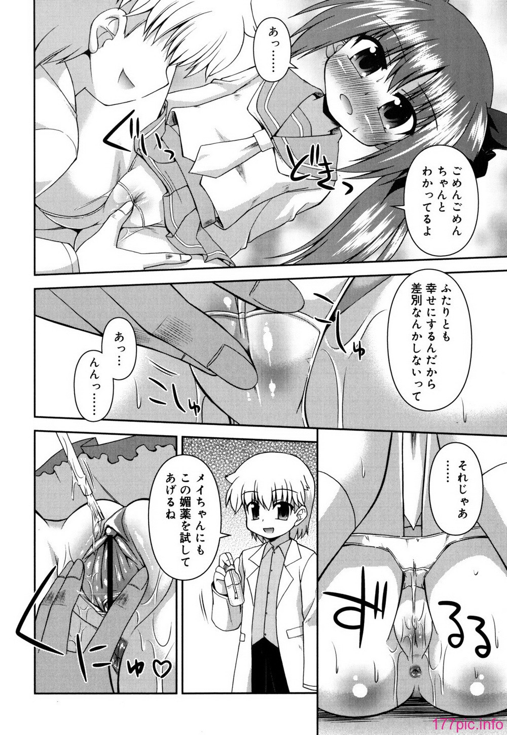 chaostic_0140