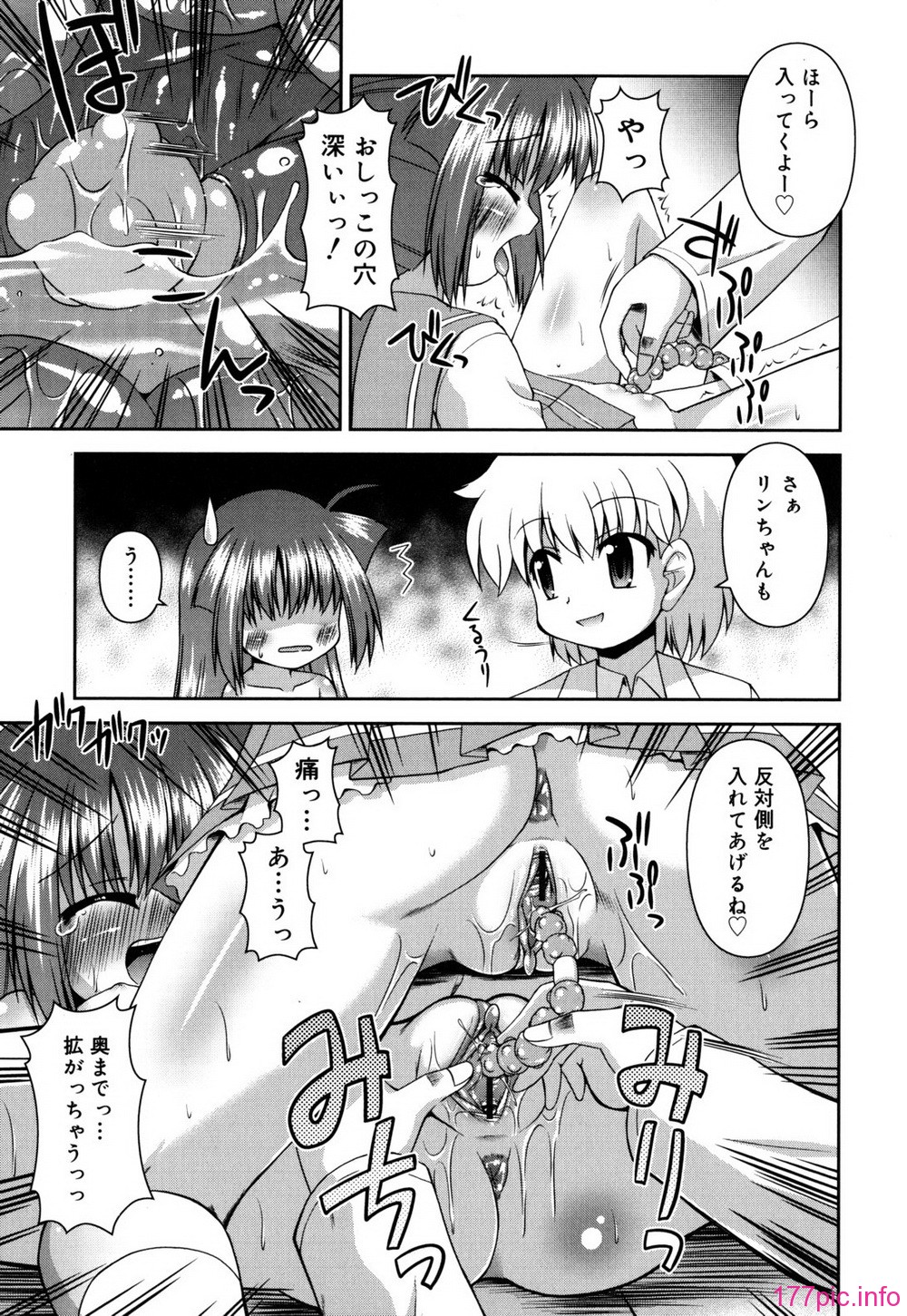 chaostic_0143