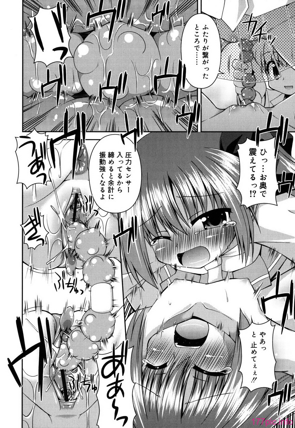 chaostic_0144