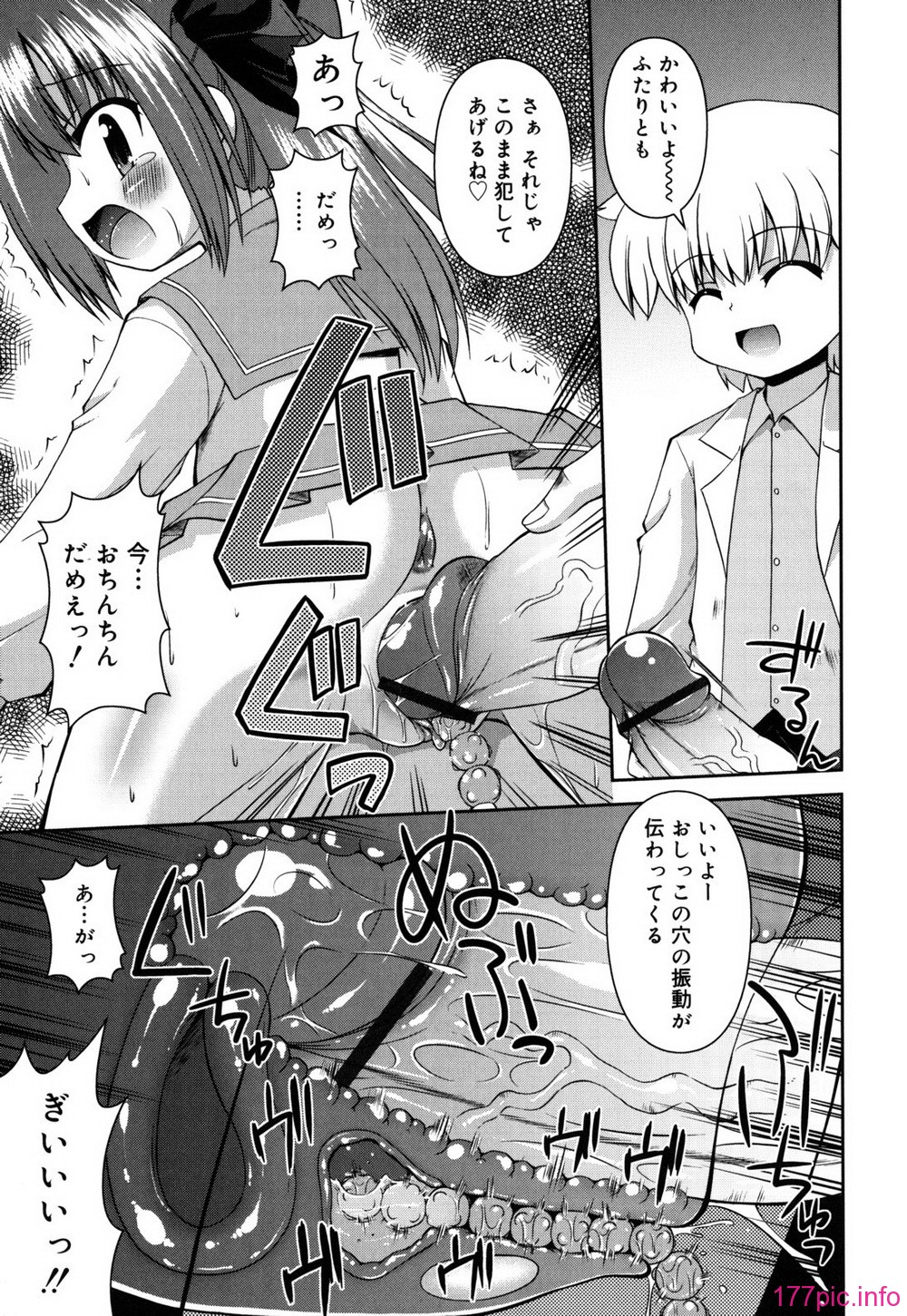 chaostic_0145