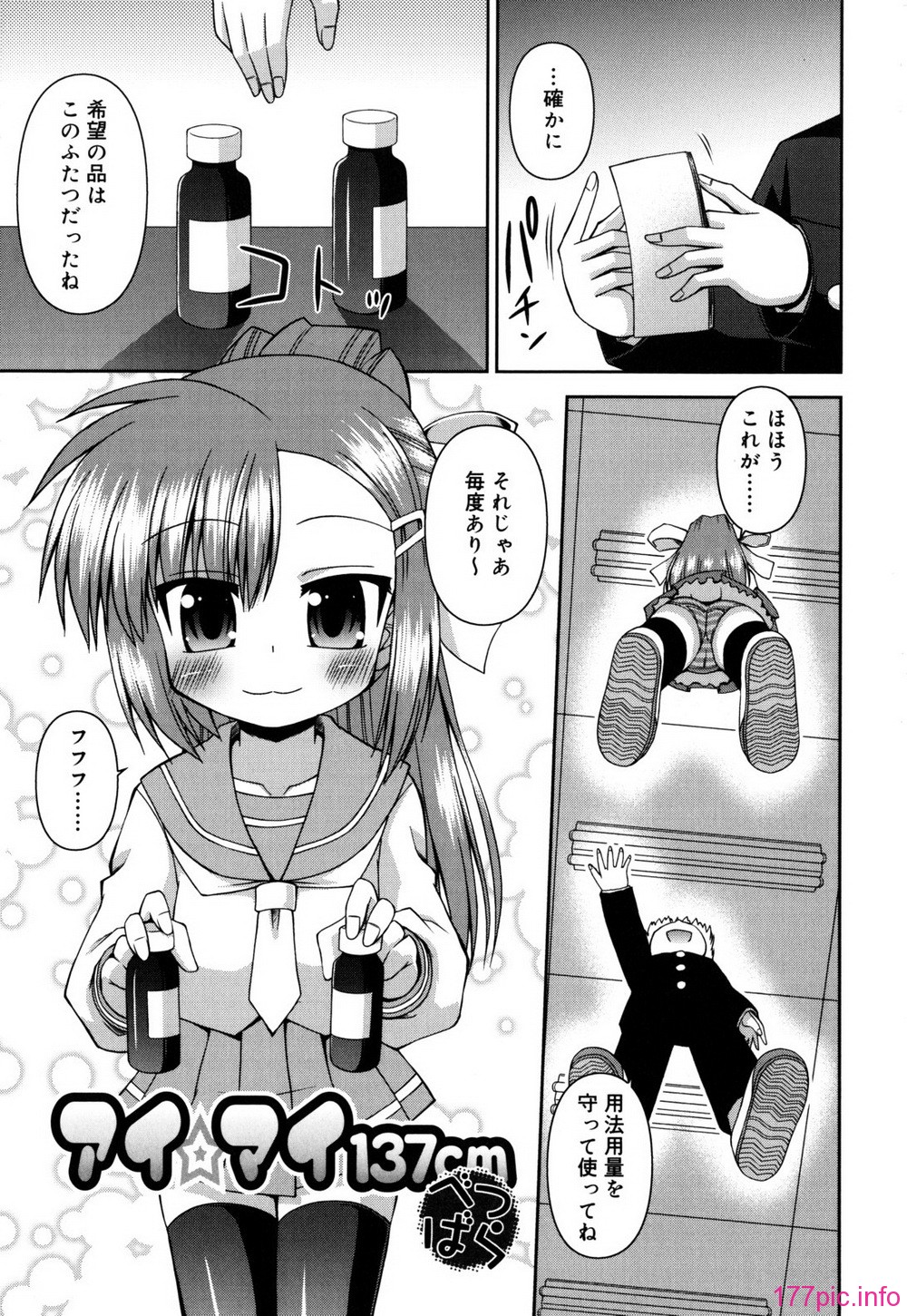 chaostic_0151