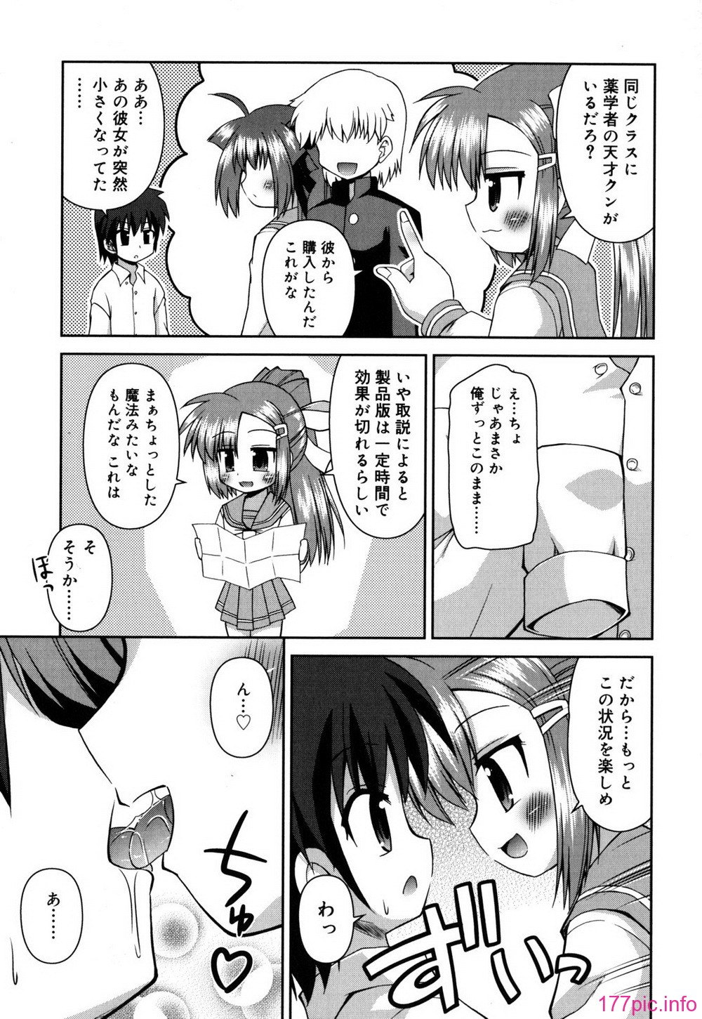 chaostic_0155