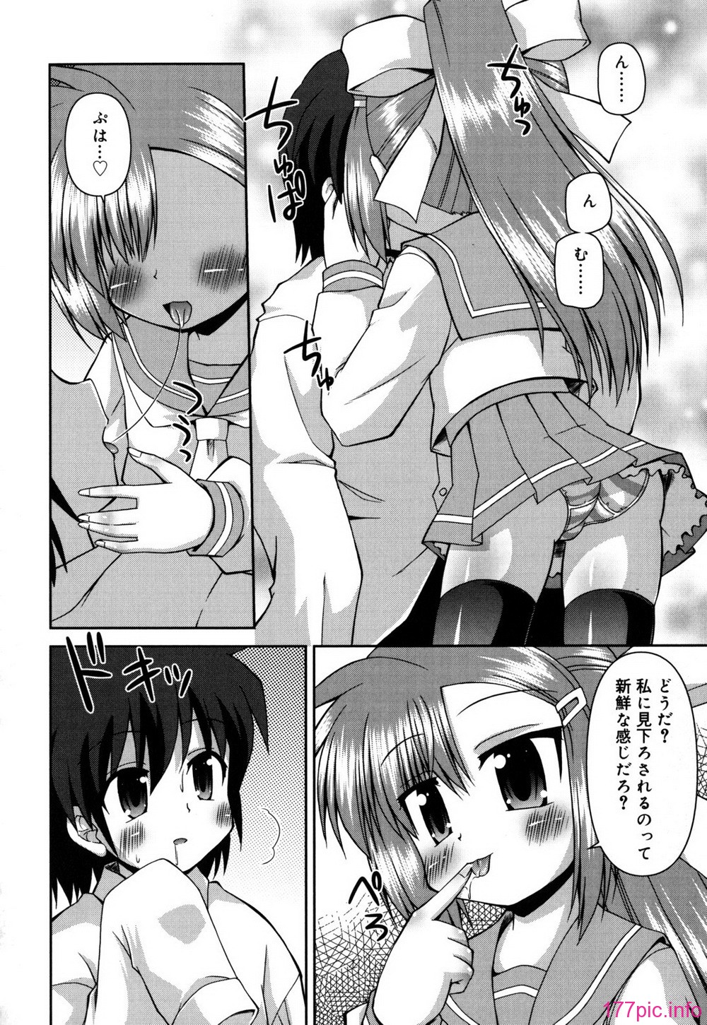 chaostic_0156