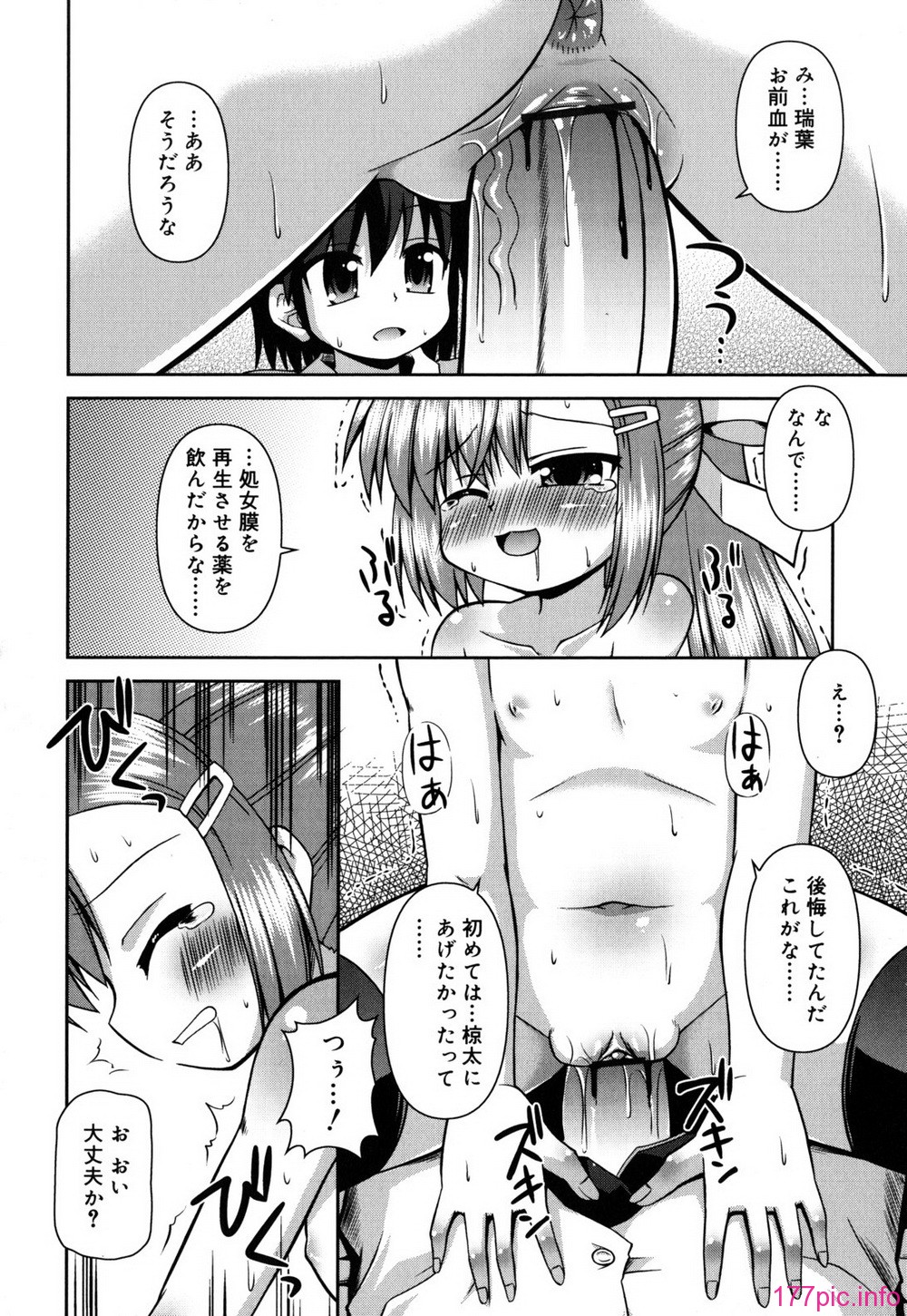chaostic_0162