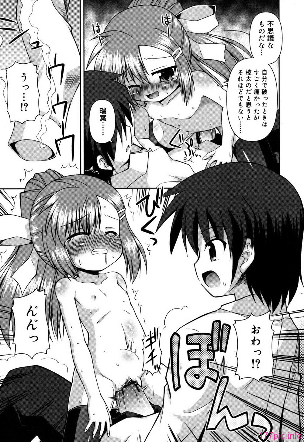 chaostic_0163