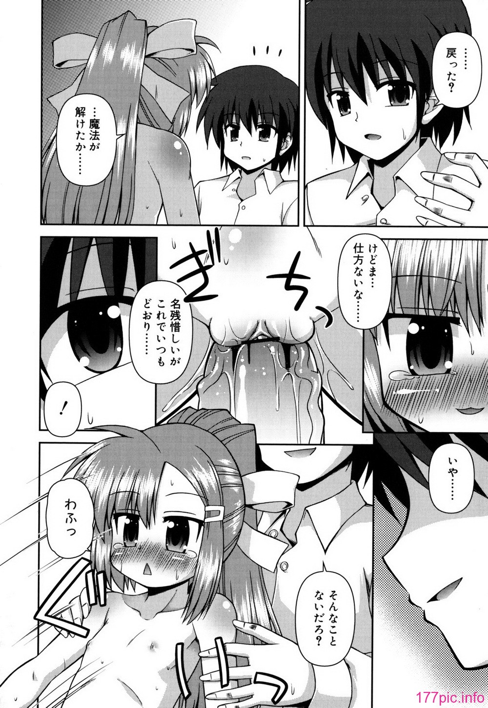 chaostic_0164
