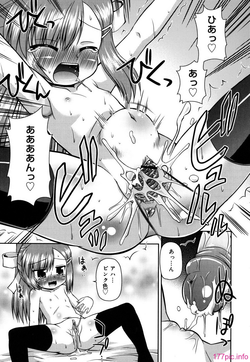 chaostic_0169