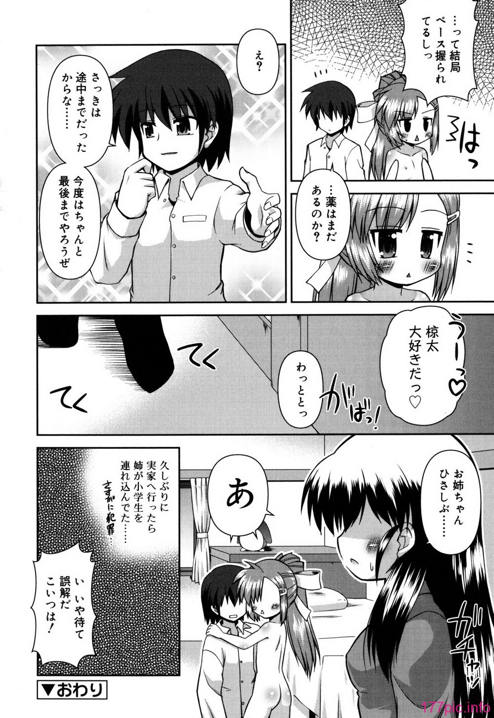 chaostic_0170