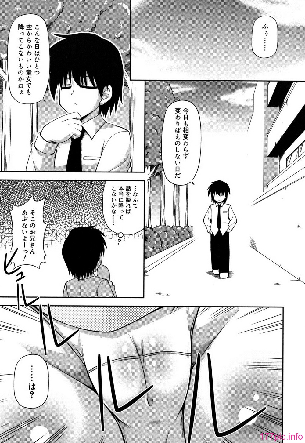 chaostic_0171