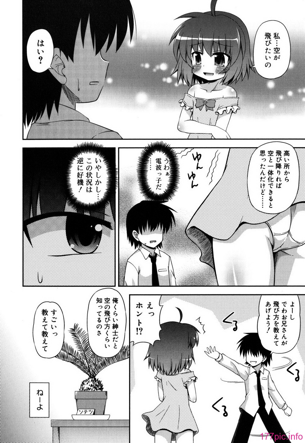 chaostic_0174