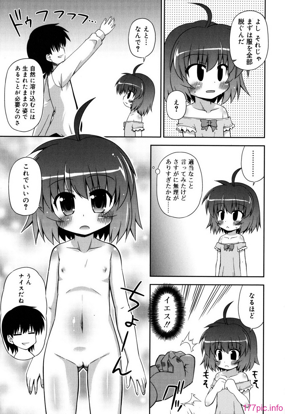 chaostic_0175