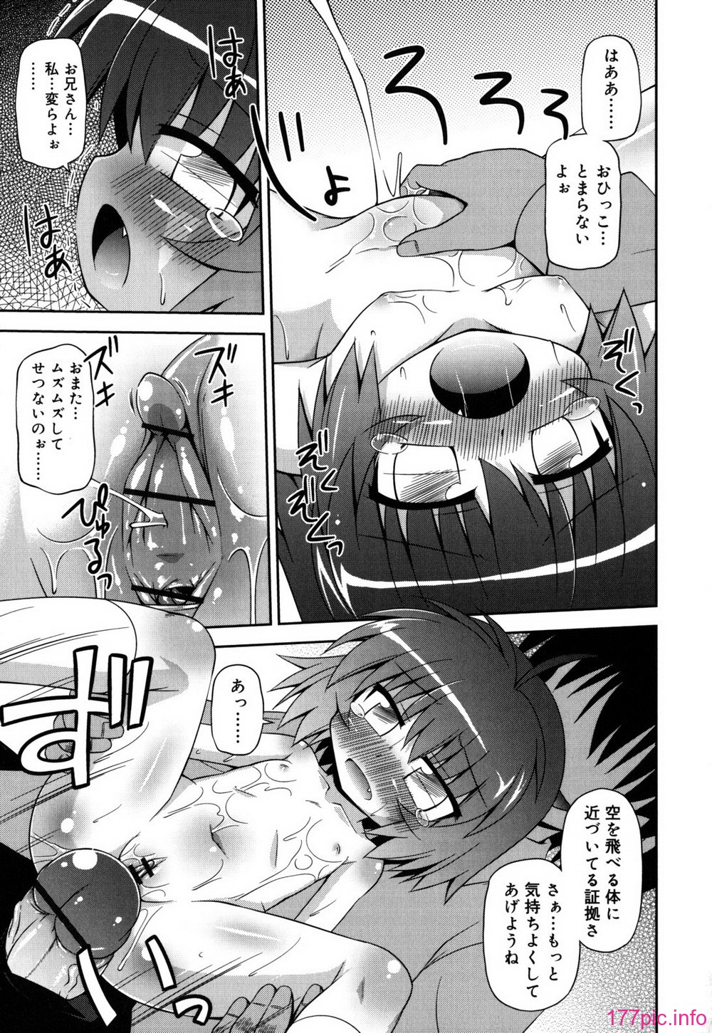chaostic_0179