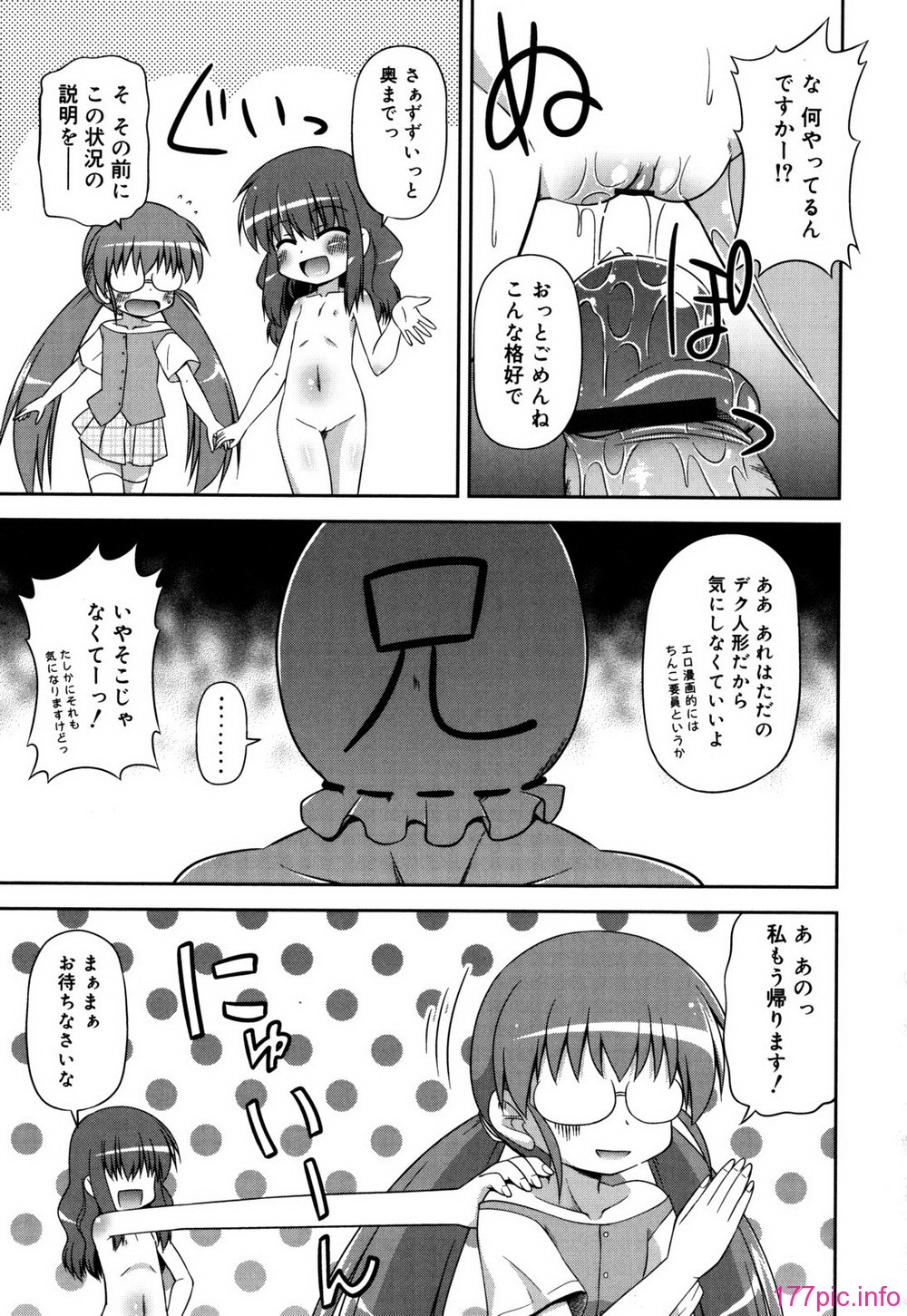 chaostic_0189
