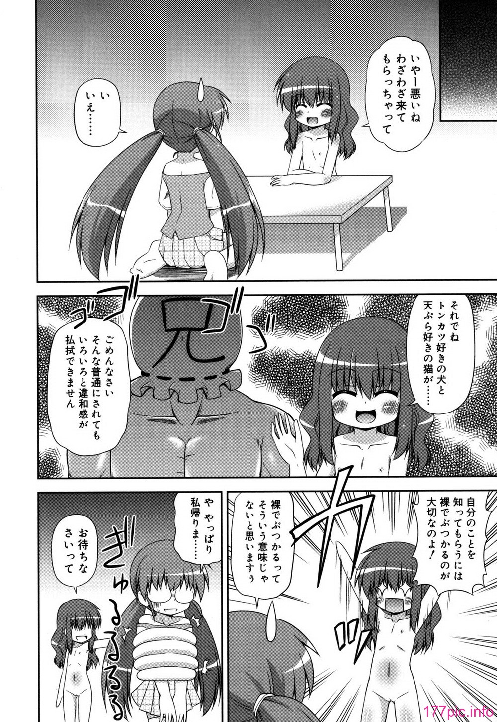 chaostic_0190