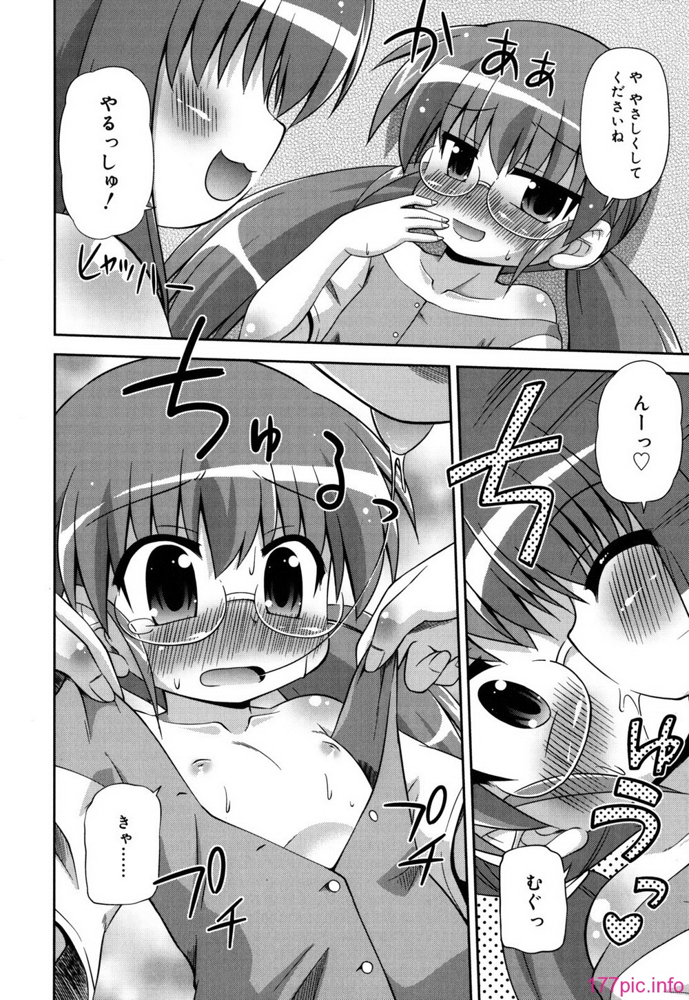 chaostic_0192