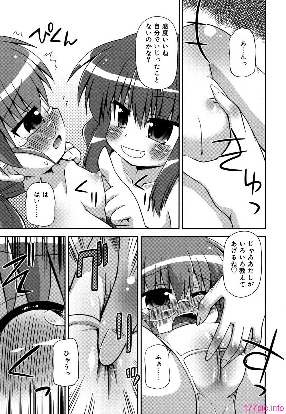 chaostic_0193