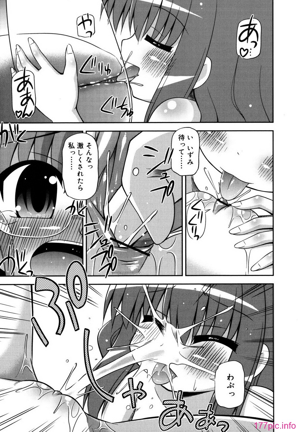 chaostic_0195
