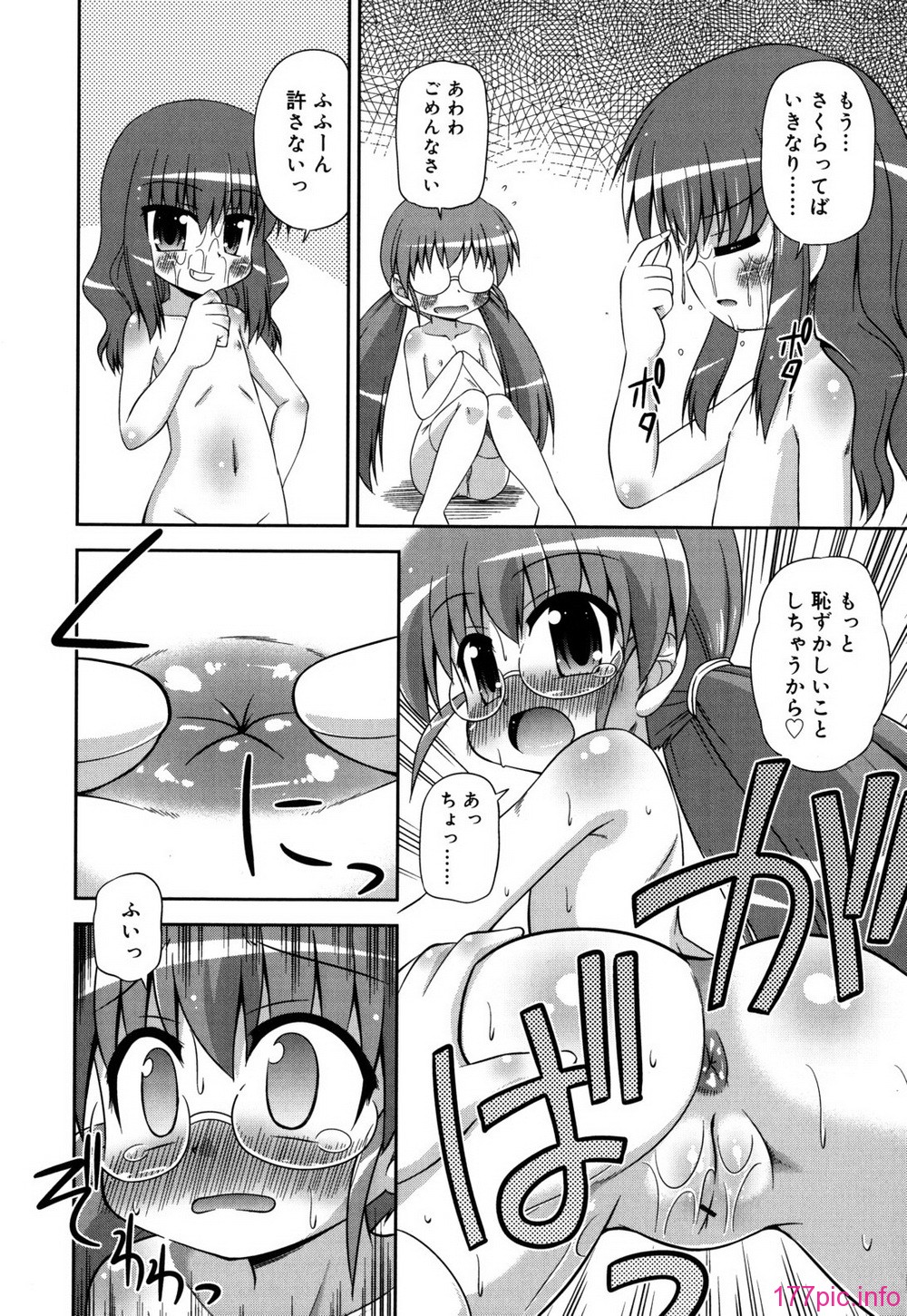 chaostic_0196