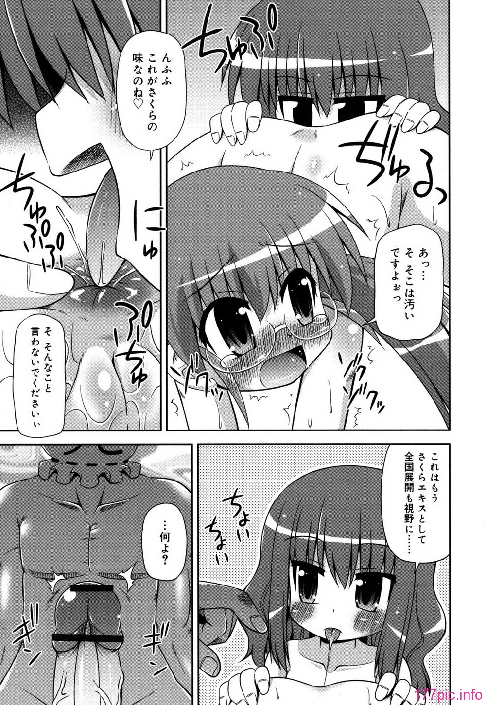 chaostic_0197