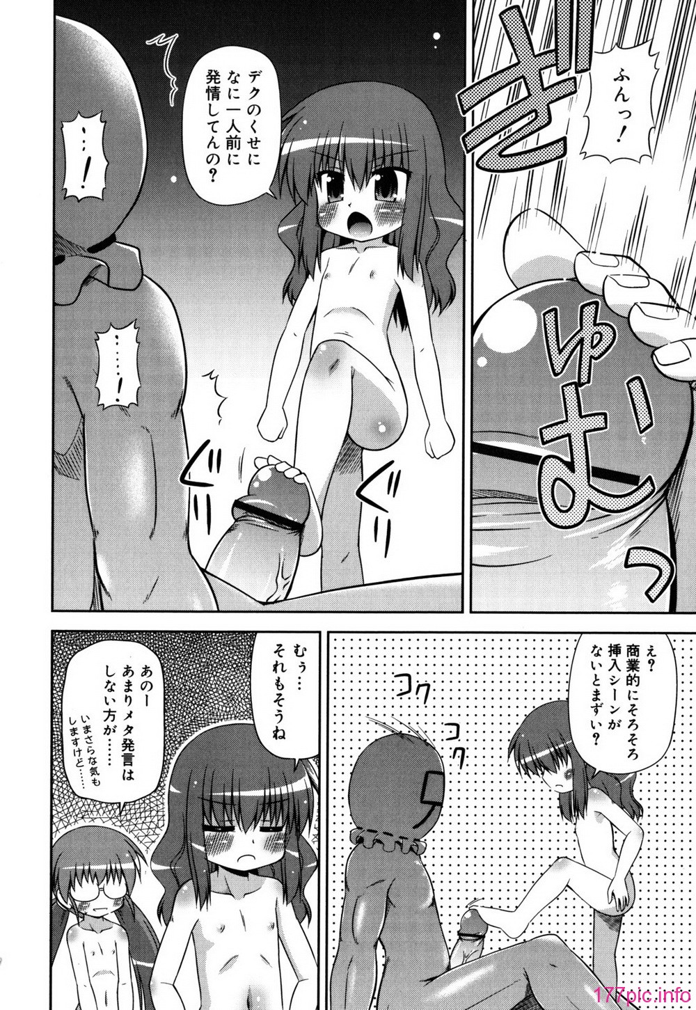 chaostic_0198