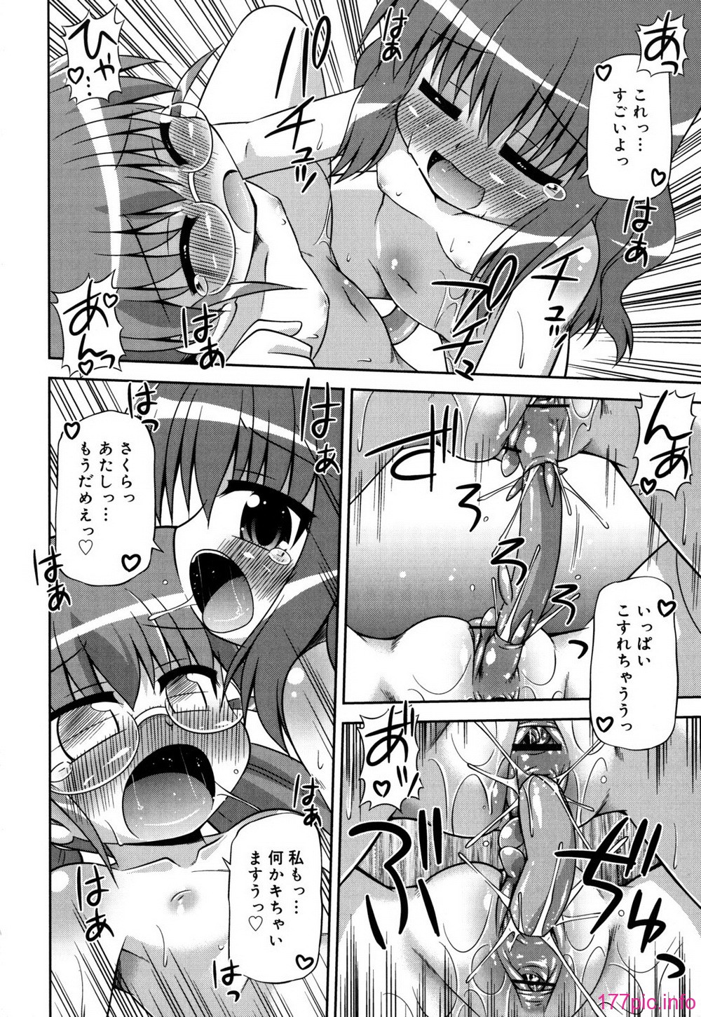 chaostic_0204