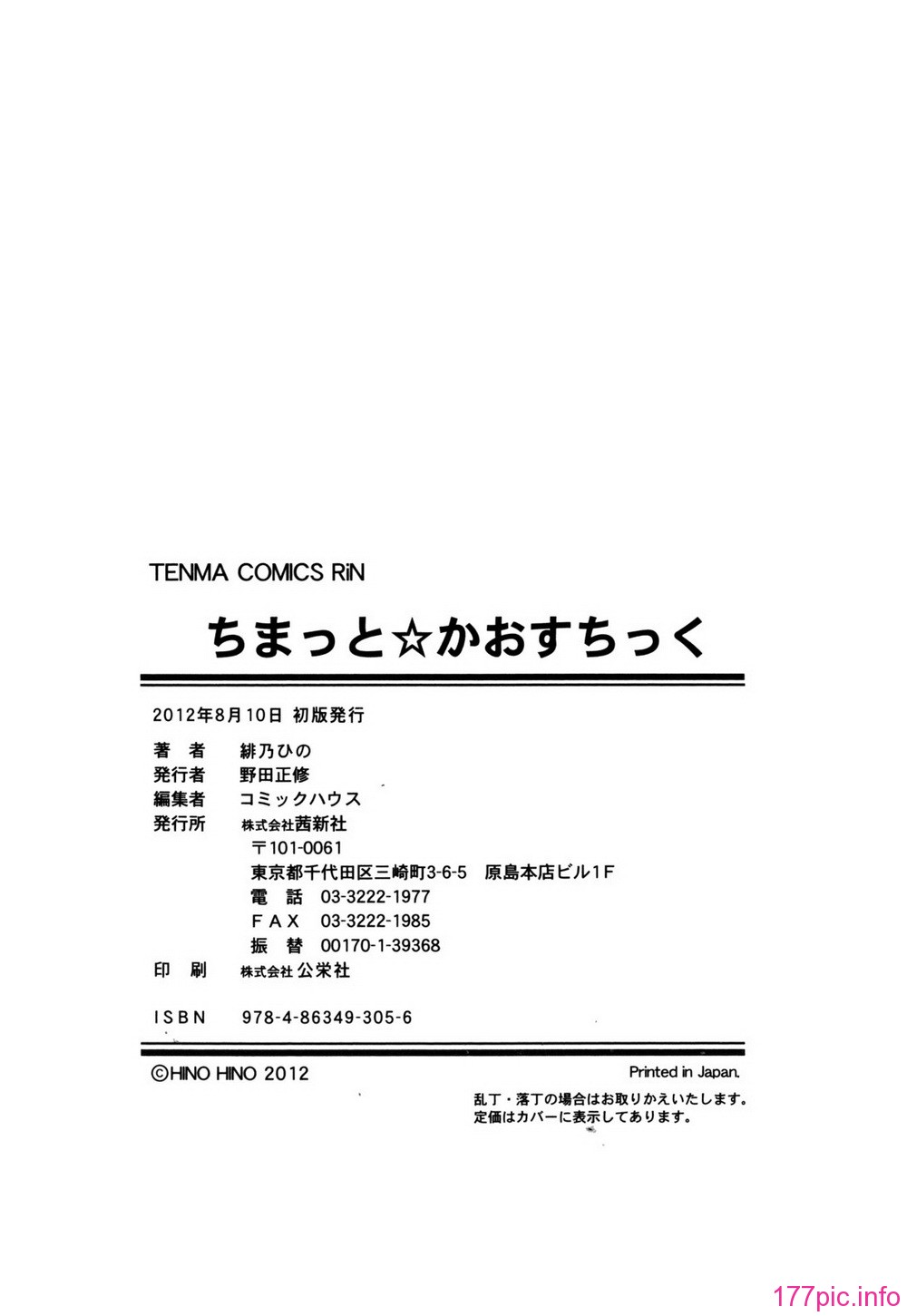 chaostic_0210