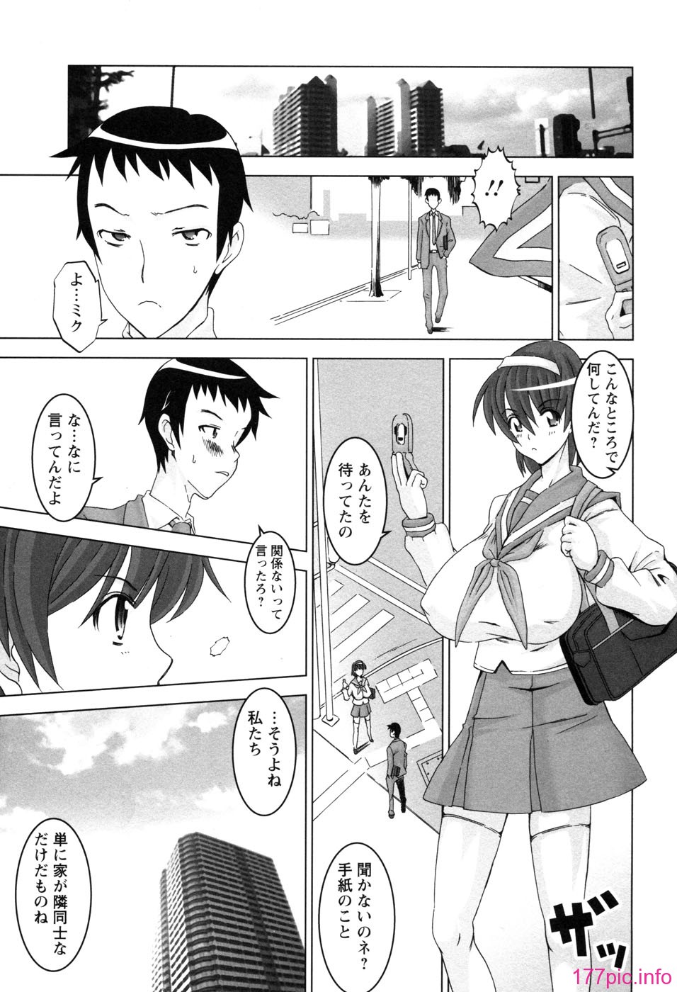 chichikano011