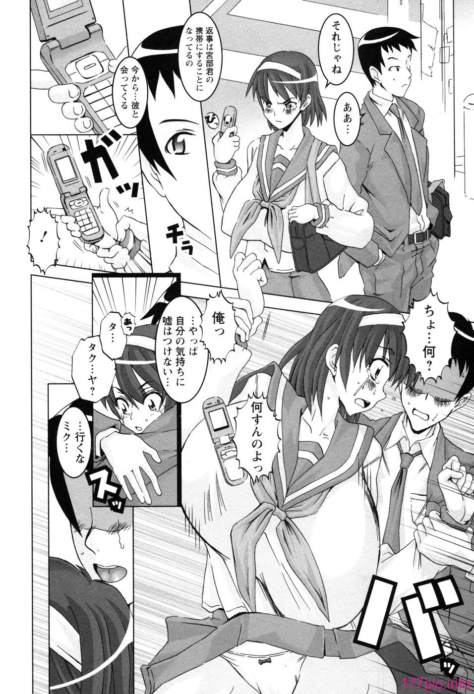 chichikano012