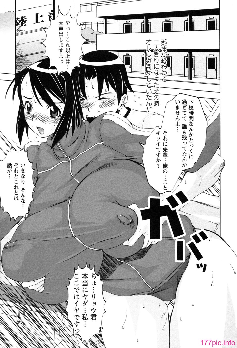 chichikano047