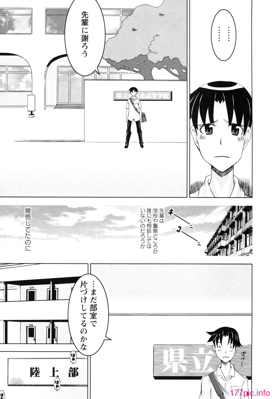 chichikano053