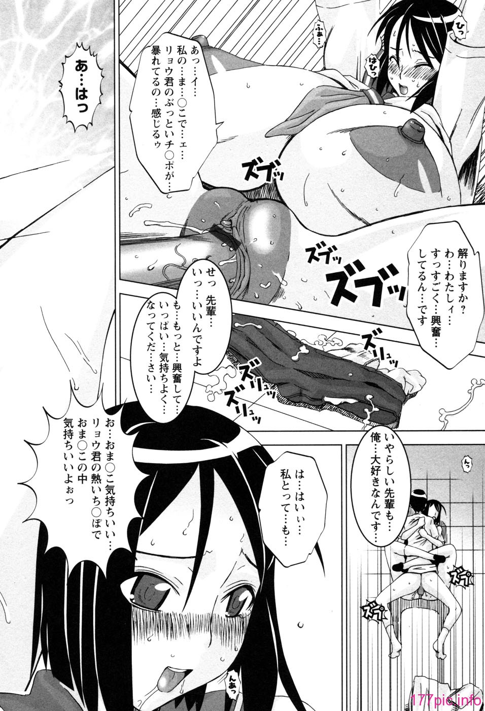 chichikano062