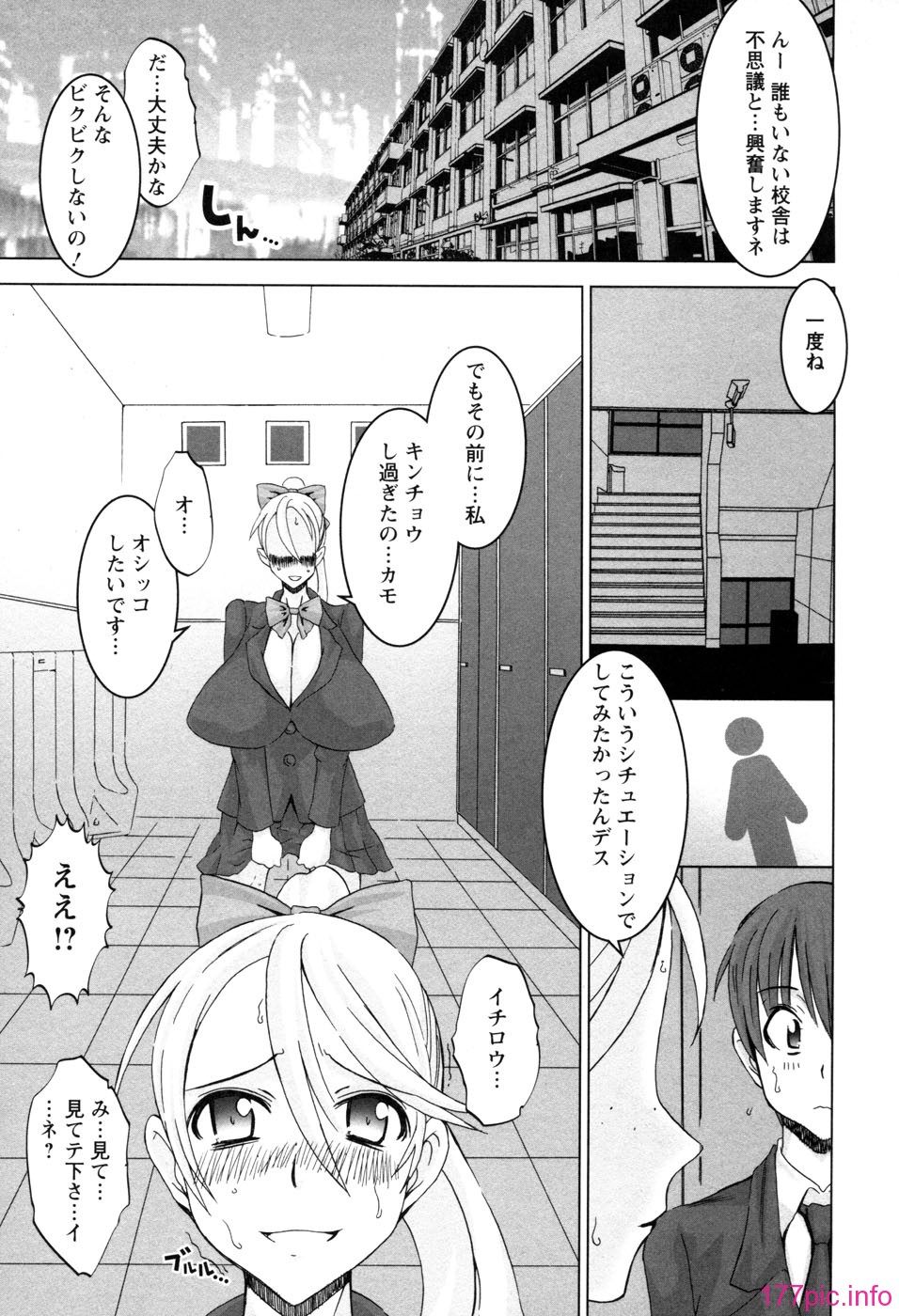 chichikano067