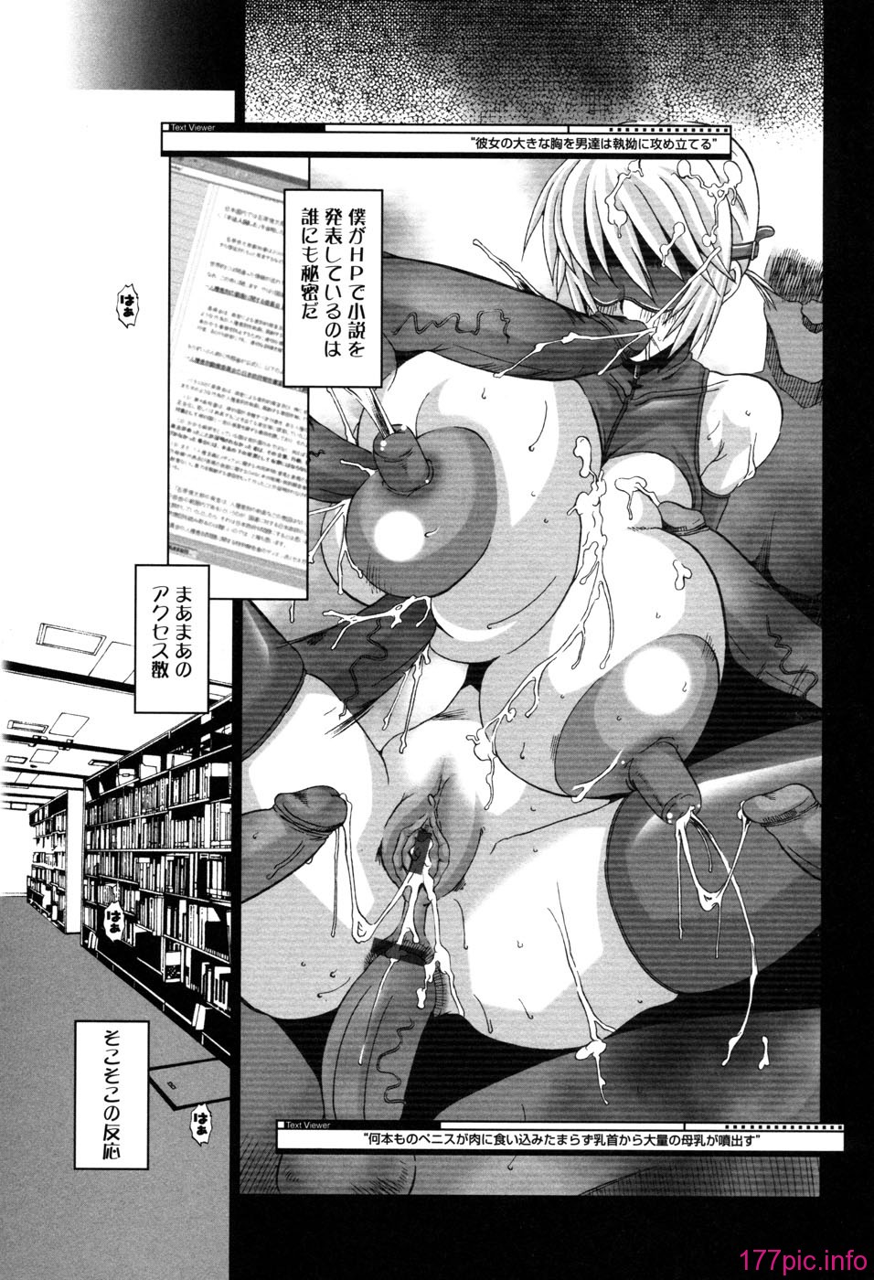 chichikano087