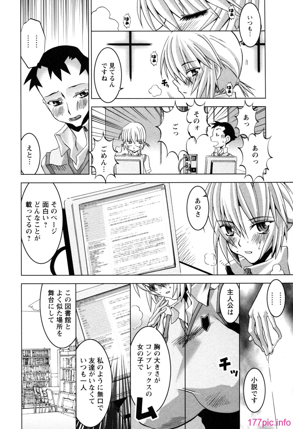 chichikano090