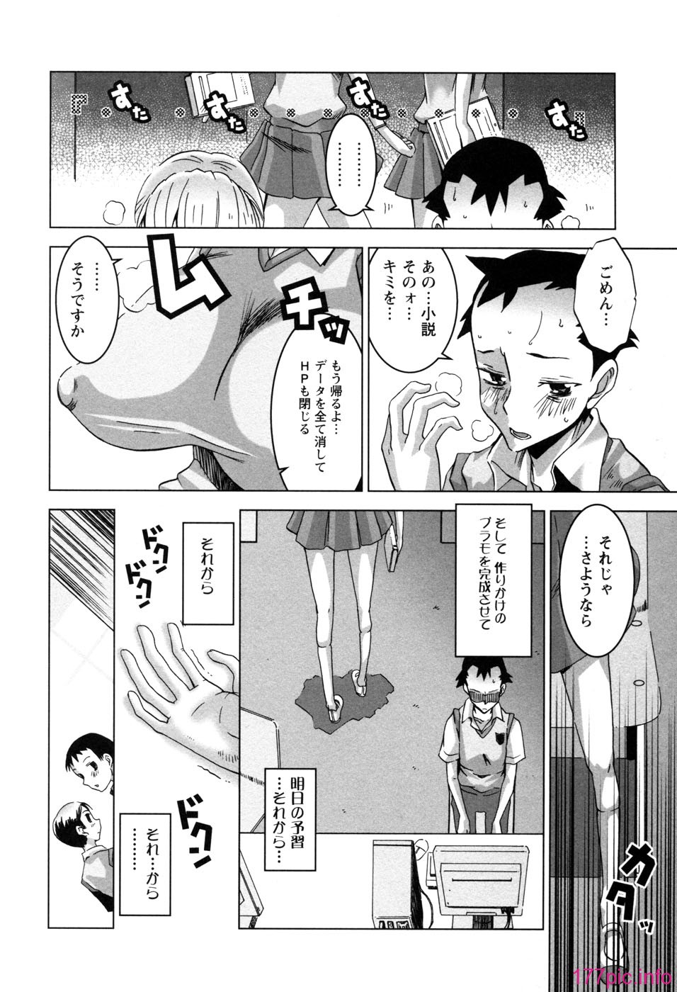chichikano094