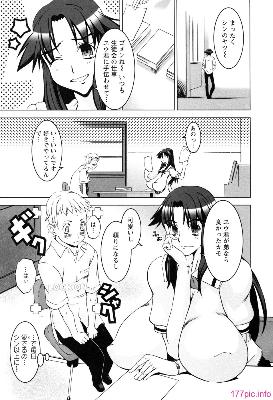 chichikano111