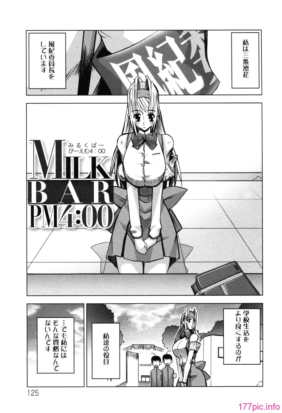 chichikano127
