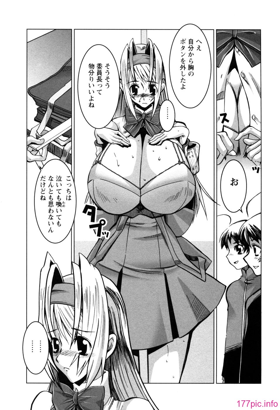 chichikano131