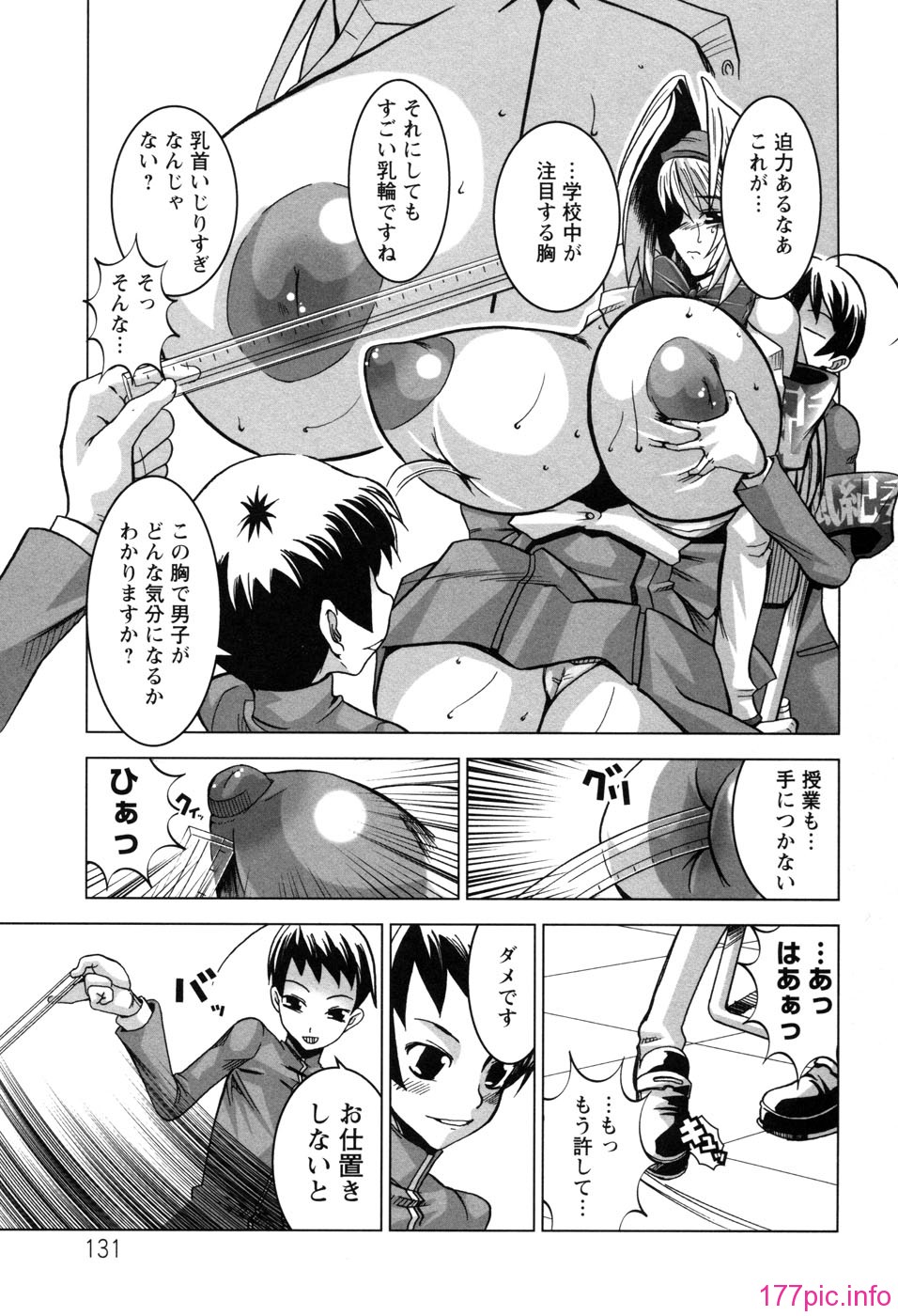 chichikano133