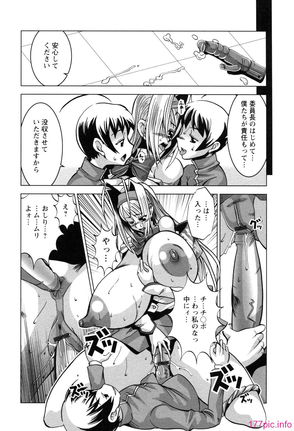 chichikano142