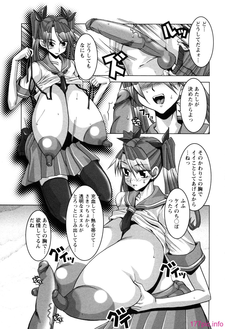 chichikano151
