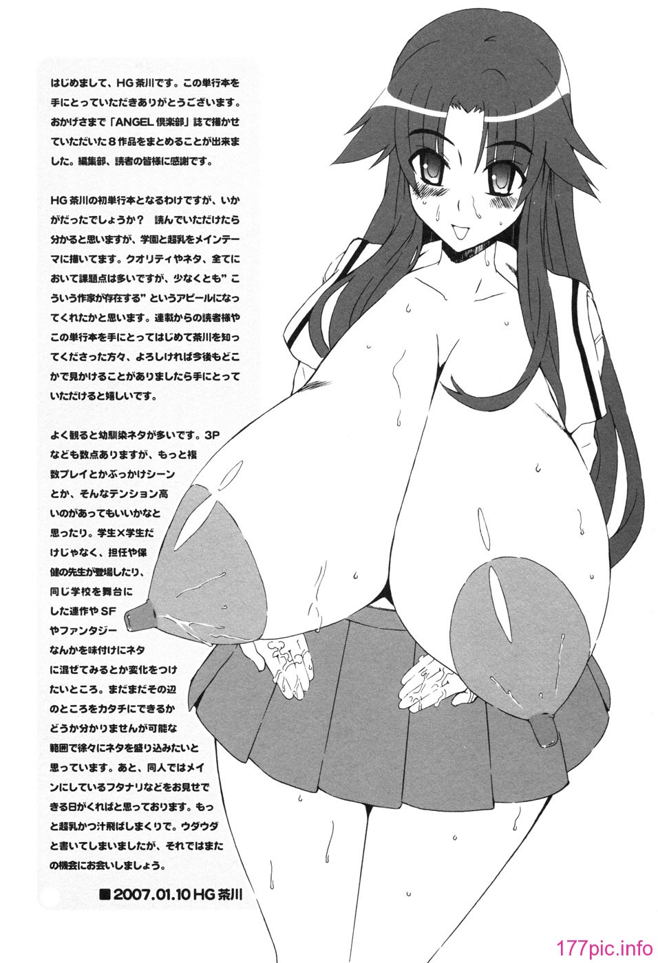 chichikano168