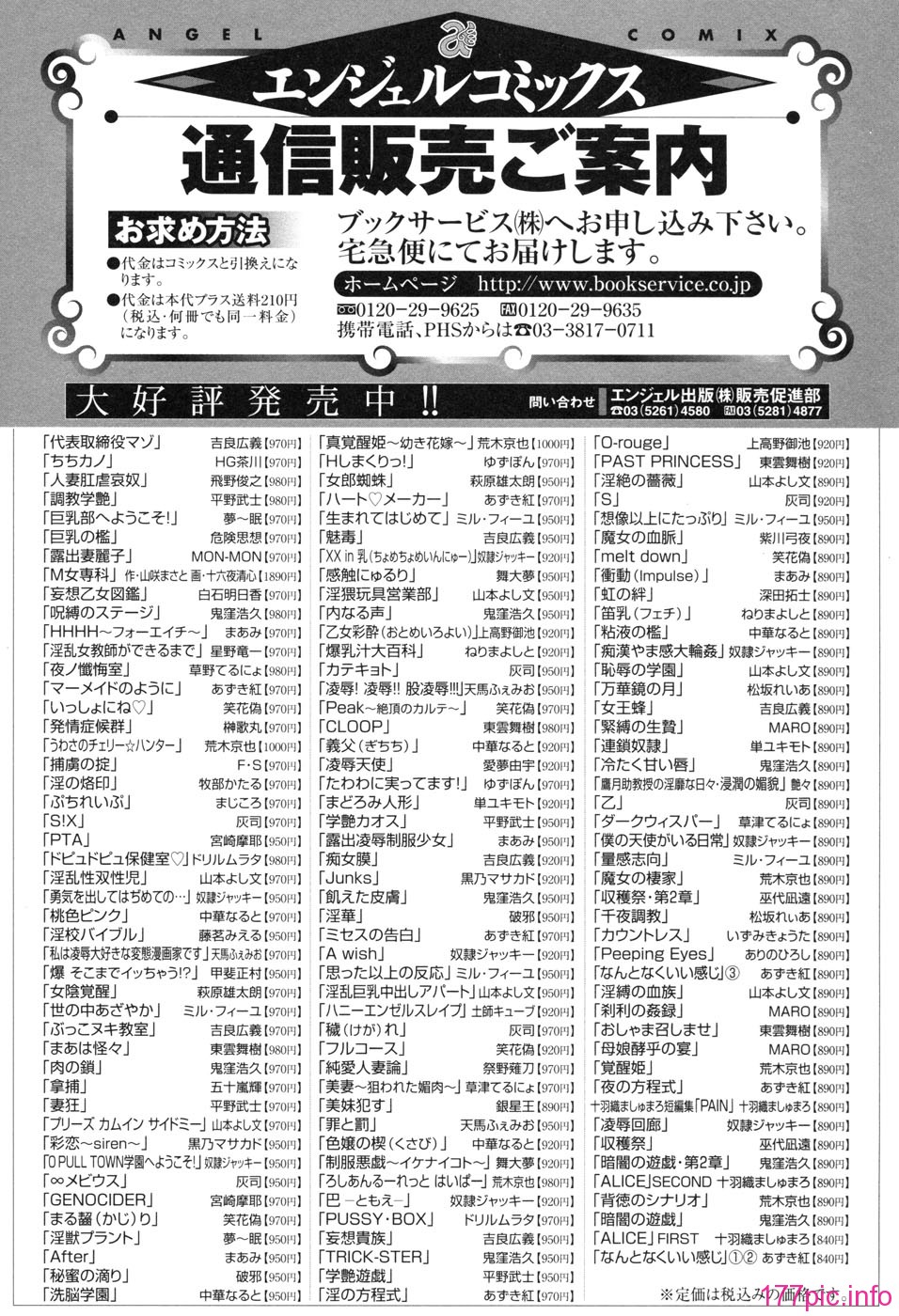 chichikano169