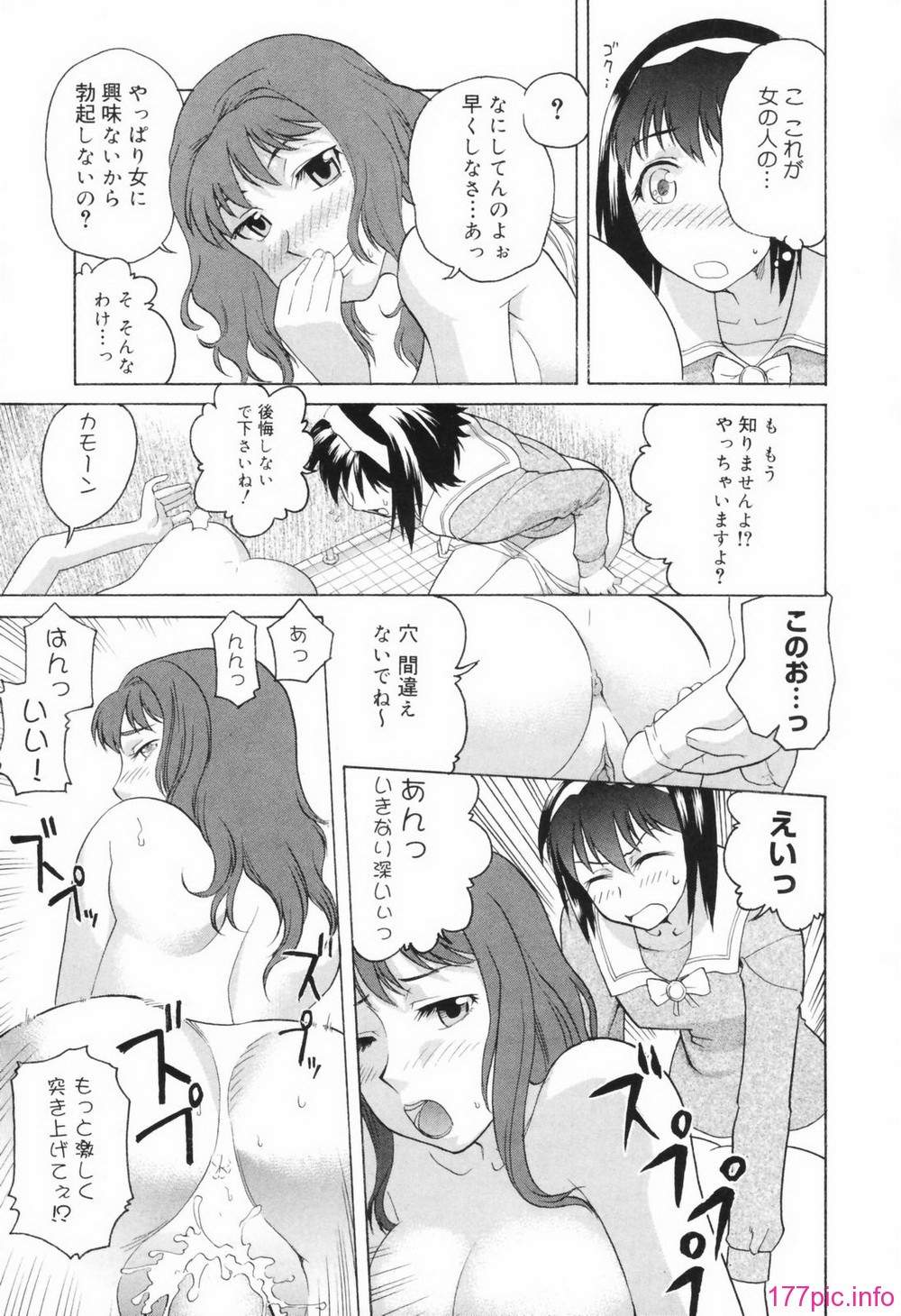 chizyoku009