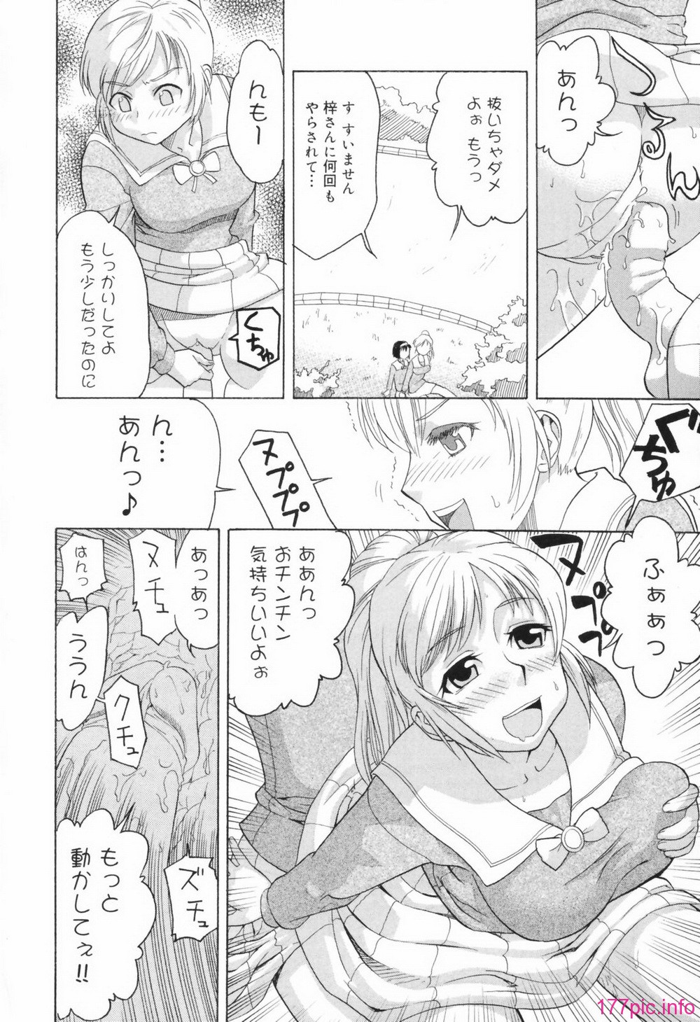 chizyoku012