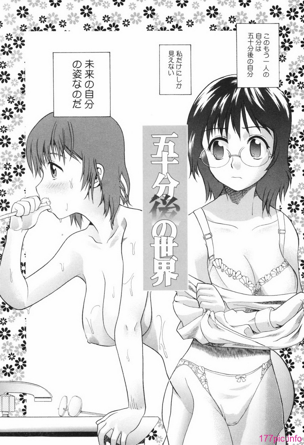 chizyoku022