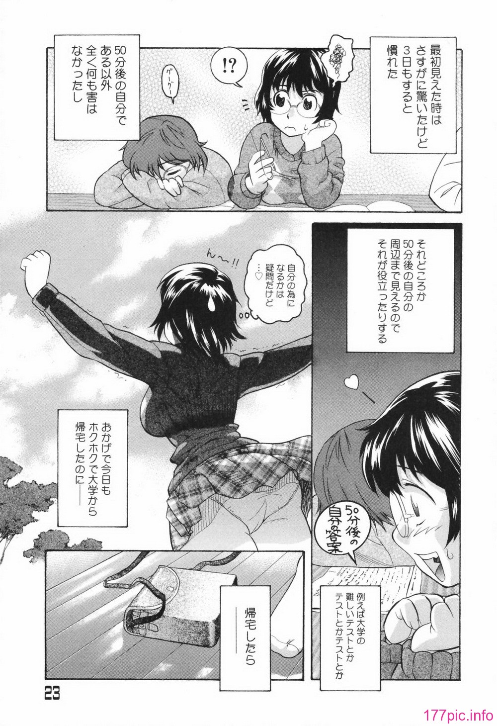 chizyoku023