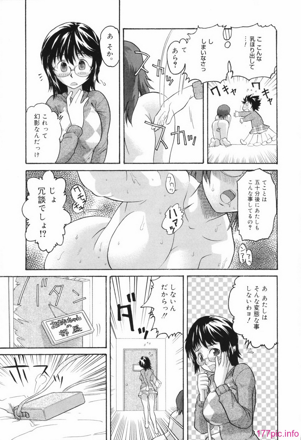 chizyoku025