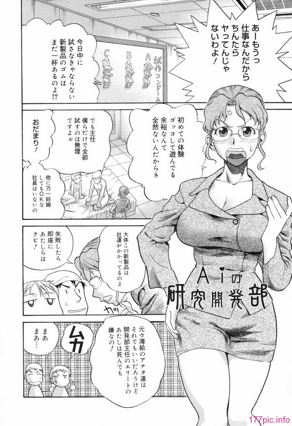 chizyoku040
